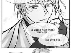 [당보청명] 직접 검.꾸한 암존