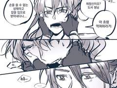 [당보청명] 비무