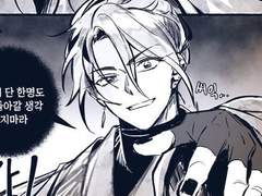 [당보청명] 암존이란….