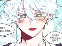 02. 치사하게 얼빠한테 얼굴로 공격하지마라