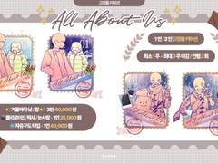 닫아둔 커미션 2