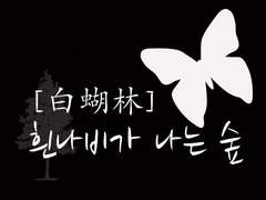 디페스타 및 아이소 부스인포(완)