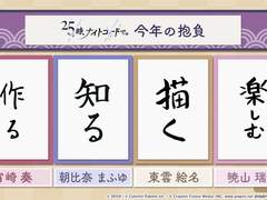 2022년 25시, 나이트코드에서. 올해의 포부