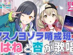 내일 밤하늘의 초계반