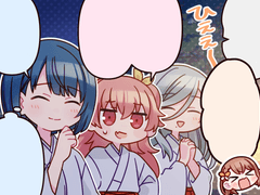 제84화 「타겟의 방심」