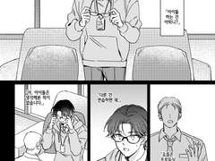 [데못죽] Listening&Speaking 샘플