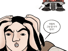 Ver. 1 민치의 이탈리안 라이프) 3화_위험한 도시