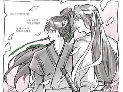 [화산귀환] 씨피연성 낙서모음