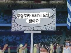 투명포카 프레임 도안