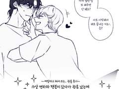 윤태이트 관통 후기 2