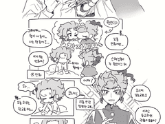 [츠루기즈] 영혼체인지1