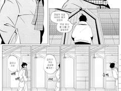 [이치사마] 4.8%10진심 샘플