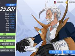 [로드 오브 히어로즈] [물] 발터는 모든 스킬을 레벨 6으로 찍어주는게 좋을까?