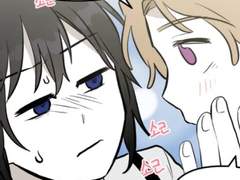 52화 아마도 그건