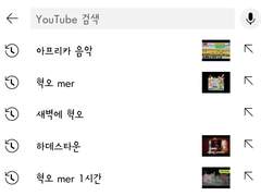 79. 알고리즘 무시하기 - 내 평소 취향에서 벗어난 음악을 들어라