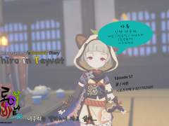 Shiro in Teyvat - 57