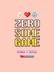 zero-some game