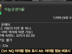 [신생] 하늘유영어