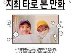 지최 궁합 타로