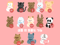 고정틀 스티커 커미션