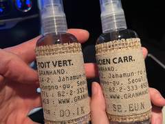 그랑핸드 향수와 요시고 사진전