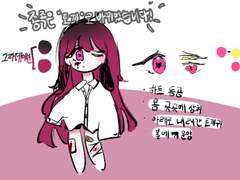 >꼭 확인해주세요!!<