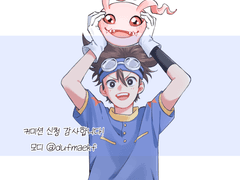 [커미션 신청 감사합니다!]