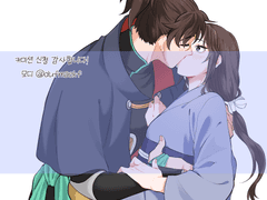 커미션 신청 감사합니다!