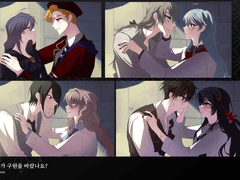 제가 구원을 바랐나요?