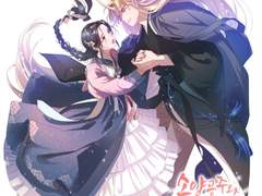 <소양공주와 해치> 정식 연재 런칭 안내