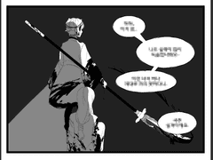 선배는 후배를 보호할 의무가 있으니까요.