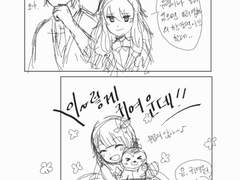 소꿉친구 원더쇼 if