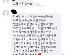 글 커미션