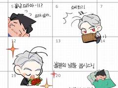 필멸 다이어리 스티커