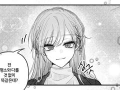 02. 장미는 결국에 시들기 마련이다.