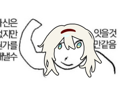 관계타로