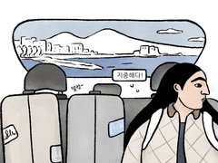 Ver. 1 민치의 이탈리안 라이프) 4화_뚜또베네