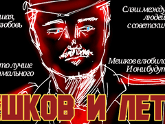 그는 소령 발 밑의 얼음이다. (2)