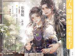 동시랑<만인혐음울수중생료> 문안 번역