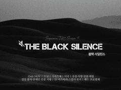 THE BLACK SILENCE