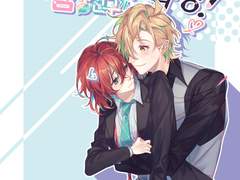 내 소꿉친구와 남자친구가 완전 수라장!