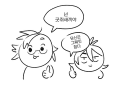 세포신곡 그림 모음2