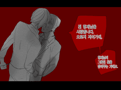 ....제가 어떻게 거부하겠어요