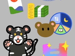 Sticker | 새해 스티커 🐅