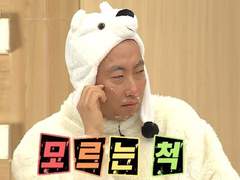 얼레벌레 잡아먹는 talk ++