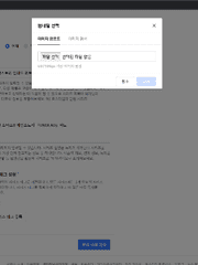 !! 메인스토리 언데드 파트