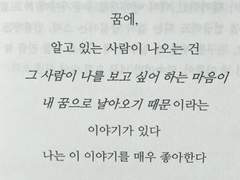 하이큐 네임리스 드림