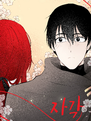 [백망되]최한케일