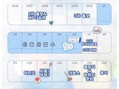 ❅이월의 눈꽃❅