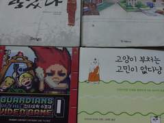 68. 공장식 연재는 꿈이다.